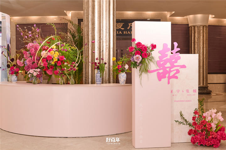 【好百年婚礼策划中心】-复古南洋