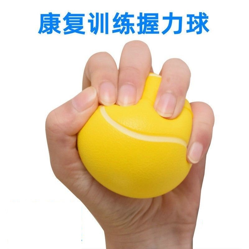 四方达 康复训练老人锻炼器材手指力量握力器握力球康复球