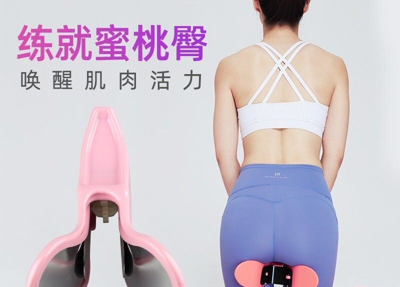 曼迪卡威紧致美臀尻夹训练器私密翘提臀蜜桃臀夹臀器产后骨盆底肌康复训练器女款 【升级款】粉色 家用款
