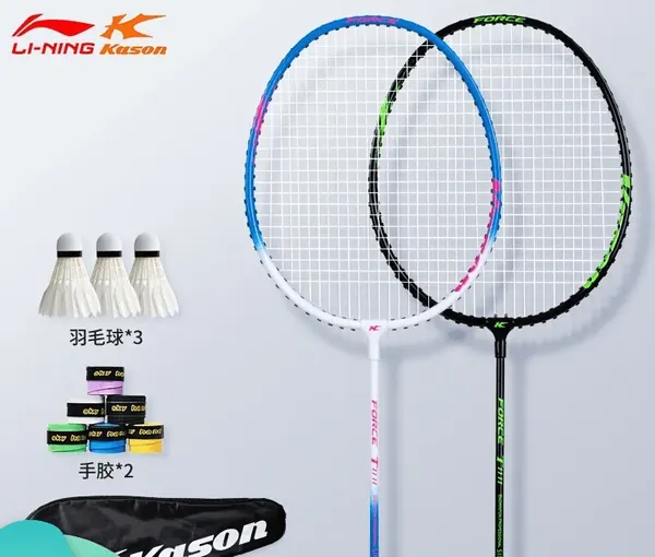 李宁（LI-NING）羽毛球拍双拍全碳素单拍成人中小学生娱乐铁合金耐打对拍套装 李宁旗下KASON品牌-双拍蓝黑+3只羽毛球+手胶