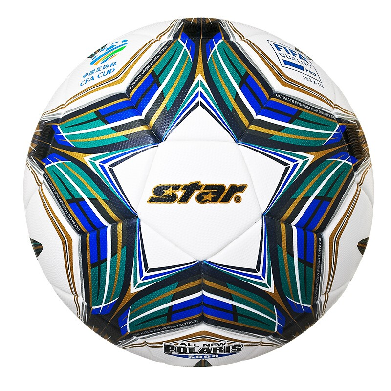 世达 star SB105TB 国际足协公认足球5号大型比赛用球防滑耐磨热贴合足球中冠联赛指定用球