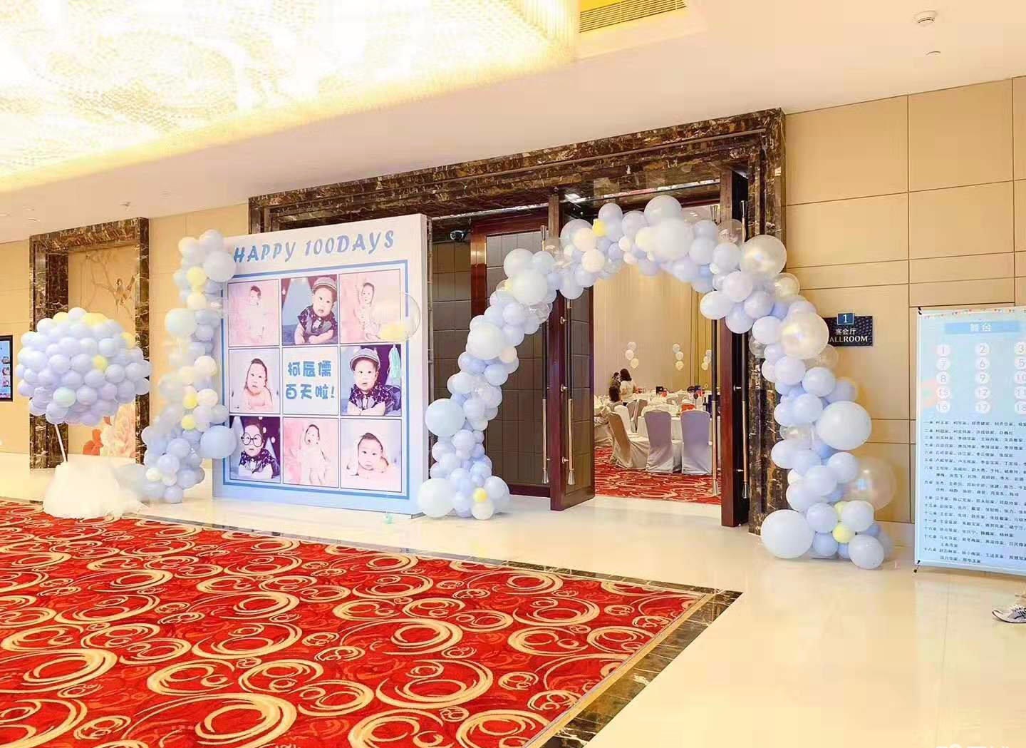 杭州上门布置4s店求婚策划寿宴布置气球雨氦气球