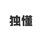 Hotjar