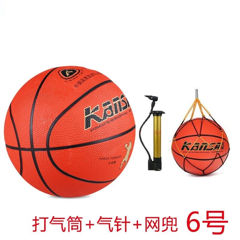 狂神儿童pu篮球lanqiu小学生训练比赛4号幼儿园5号耐磨蓝球 6号女子橡胶+气筒气针+球网