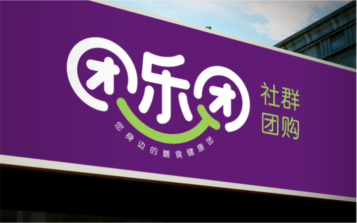 深圳蜂动品牌设计有限公司