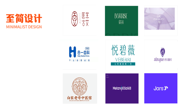 至简品牌设计-10年实体公司