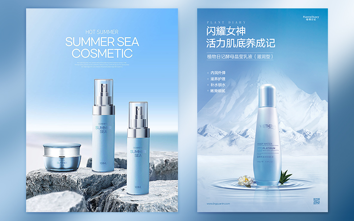 思博品牌设计