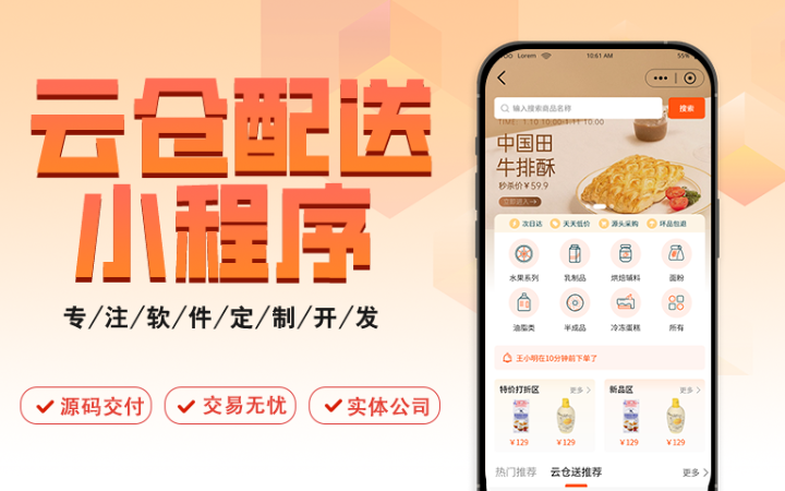 本亚信息科技