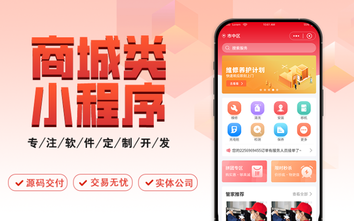 本亚信息科技