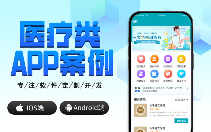 本亚信息科技