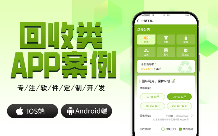 本亚信息科技