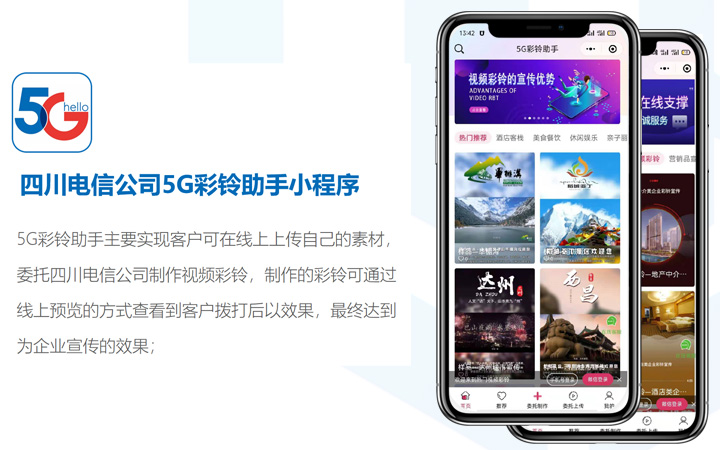 成都黑狐科技有限公司