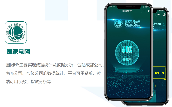 成都黑狐科技有限公司