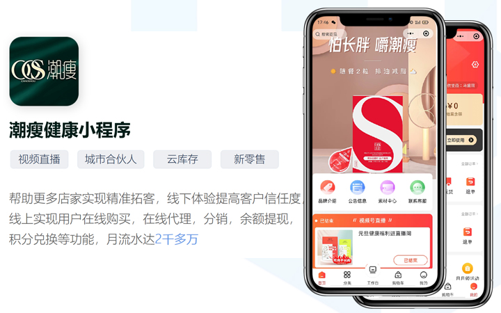 成都黑狐科技有限公司