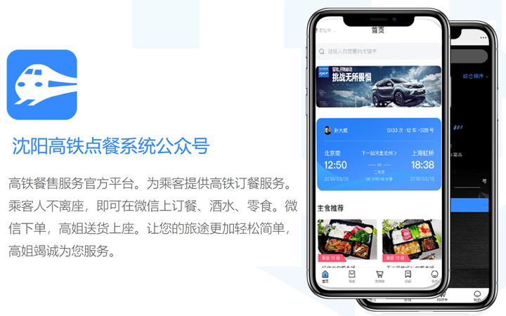 成都黑狐科技有限公司