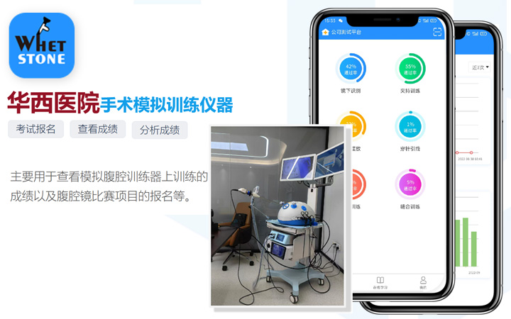 成都黑狐科技有限公司