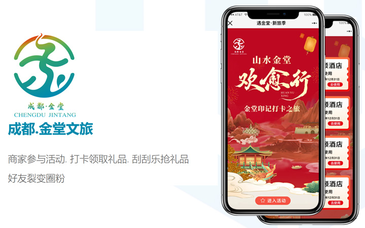 成都黑狐科技有限公司