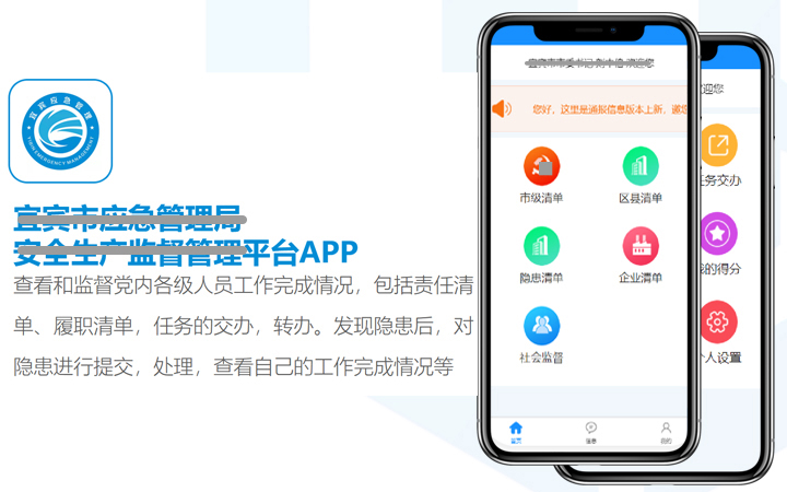 成都黑狐科技有限公司
