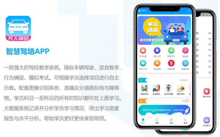 成都黑狐科技有限公司