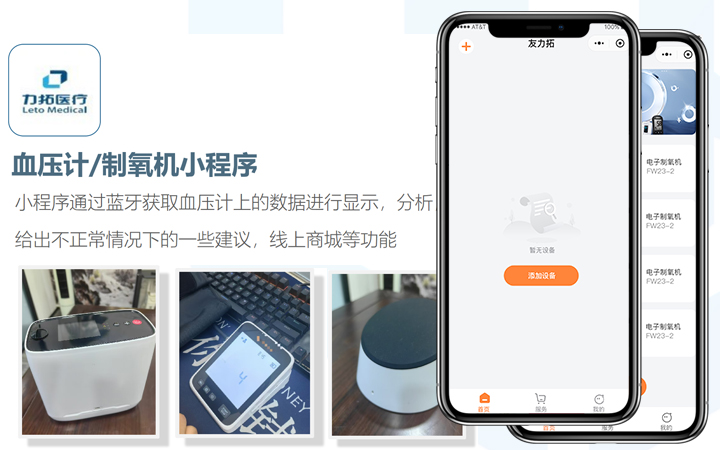 成都黑狐科技有限公司