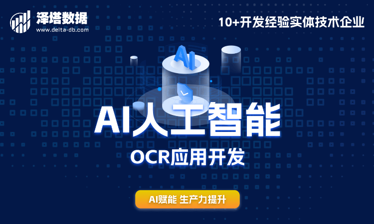 青岛泽塔数据科技有限公司
