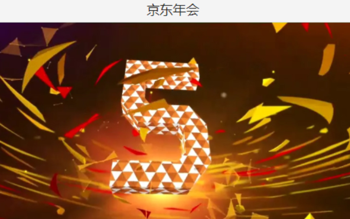 行上旗艦店_專注動(dòng)畫(huà)18年