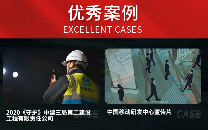 廣州華魅影視傳媒有限公司