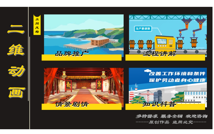 丘谷文化