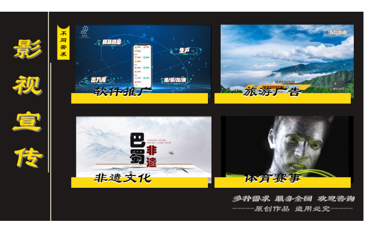 丘谷文化