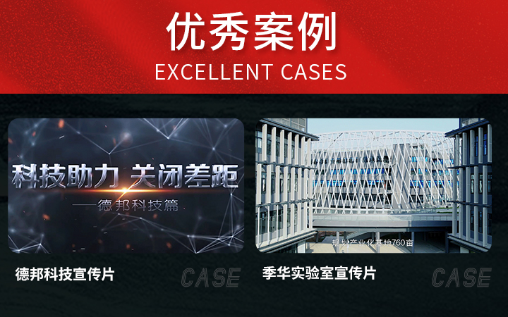 廣州華魅影視傳媒 有限公司