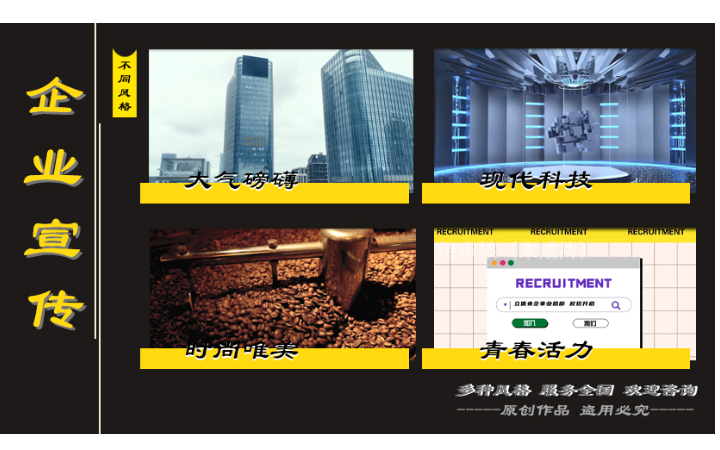 丘谷文化