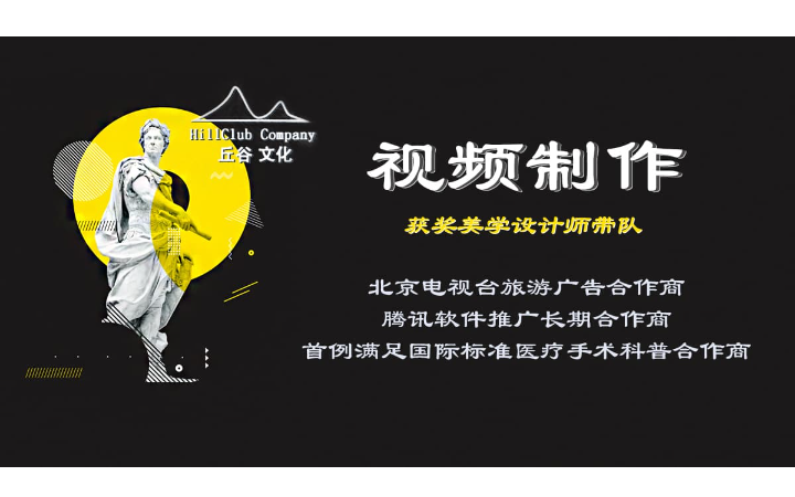 丘谷文化