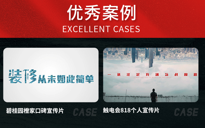 廣州華魅影視傳媒有限公司
