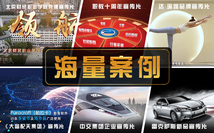 利見達(dá)人傳媒-10余年經(jīng)驗(yàn)