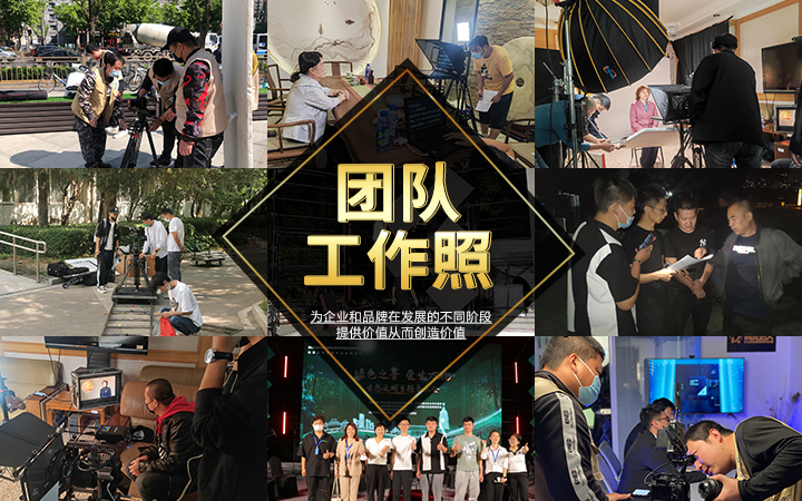 利見達(dá)人傳媒-10余年經(jīng)驗(yàn)