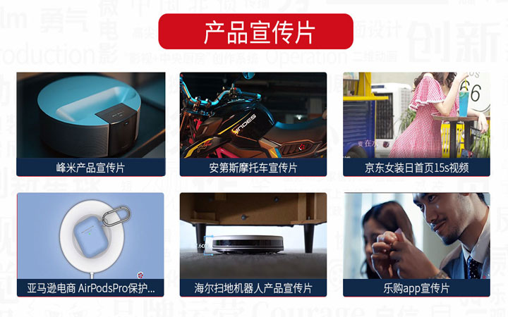 海象文化傳媒★全國可服務