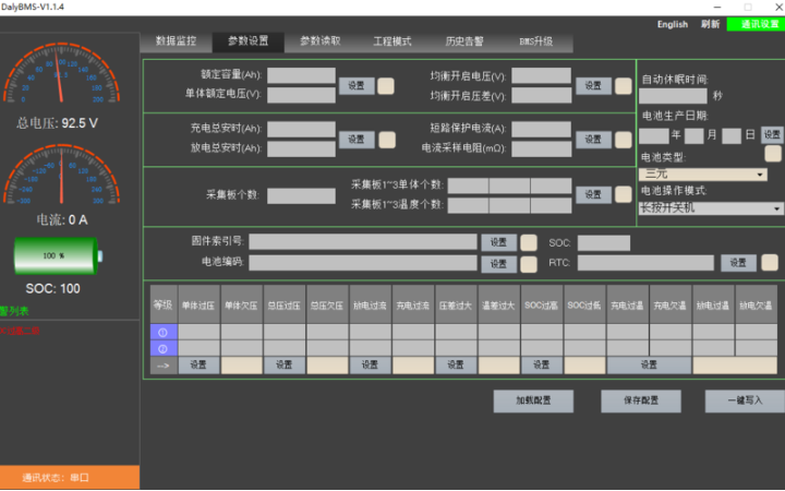 三只熊科技