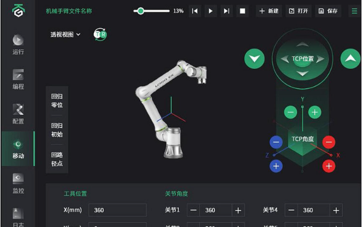 三只熊科技