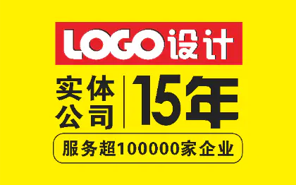 Logo设计公司品牌标志商标vi设计