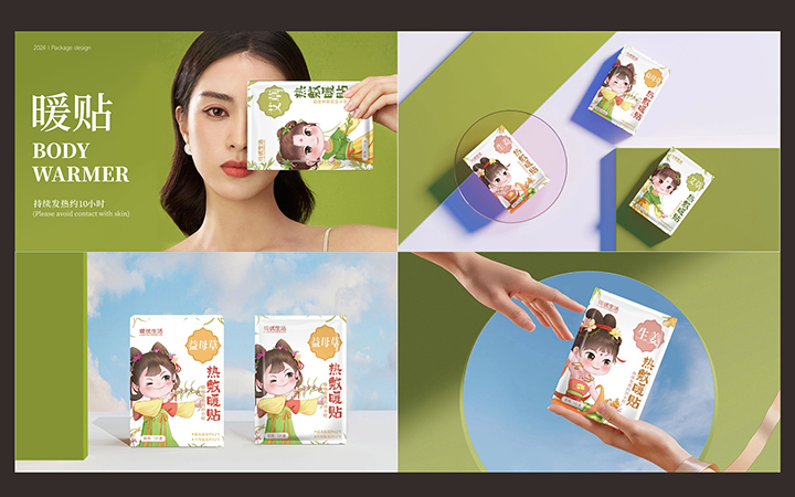 必行设计有限公司