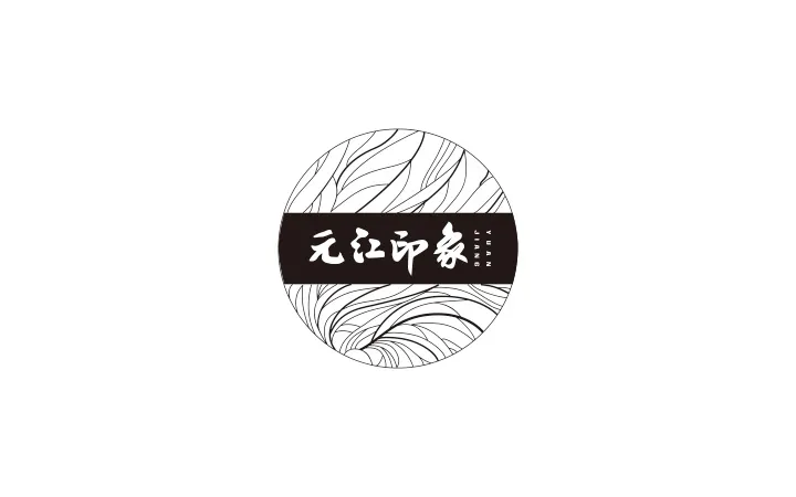 威威品牌设计-7年实体公司