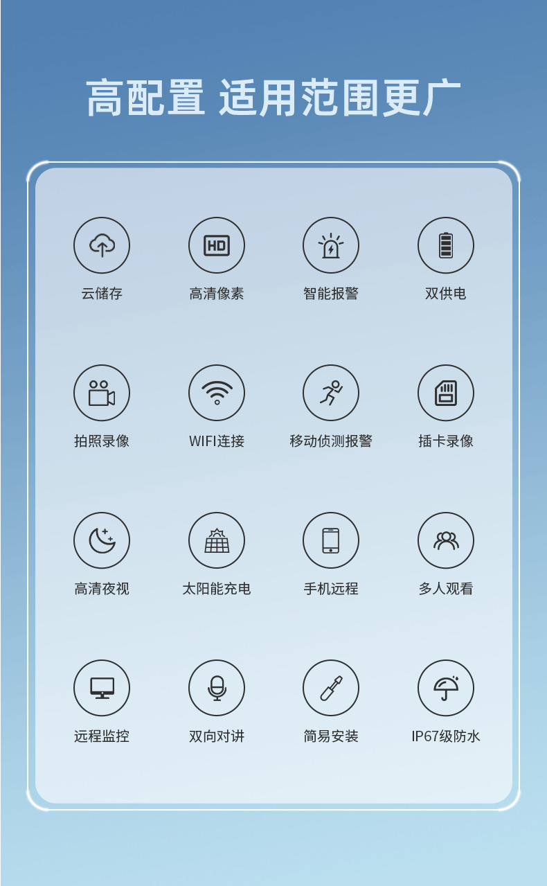 详情页_02