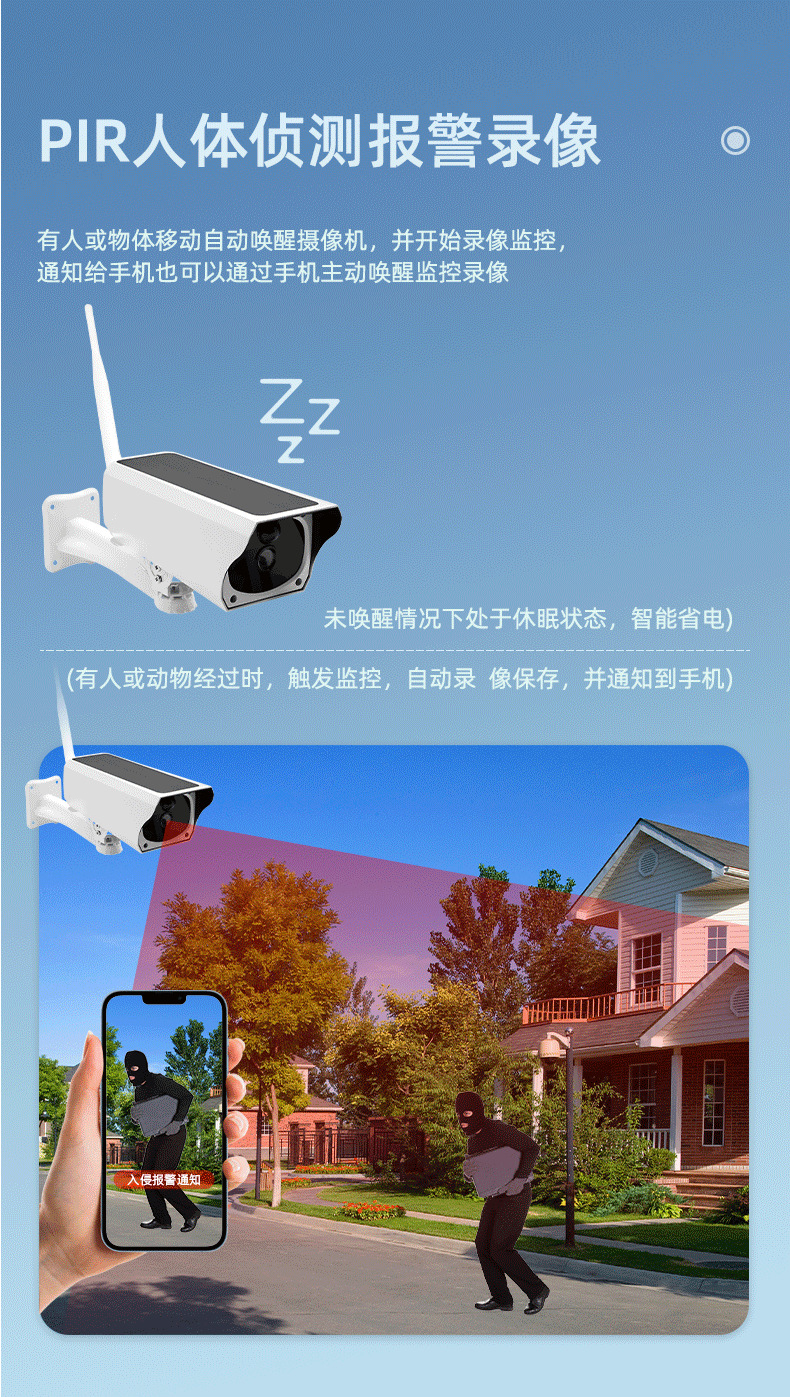 详情页_10