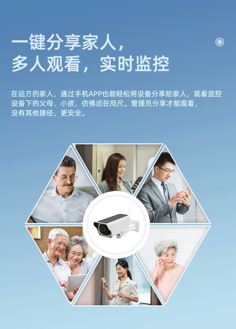 详情页_12