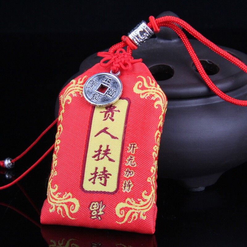 符汽车挂件饰品招财旺学业事业姻缘招桃花工艺品生日礼物 贵人扶持符